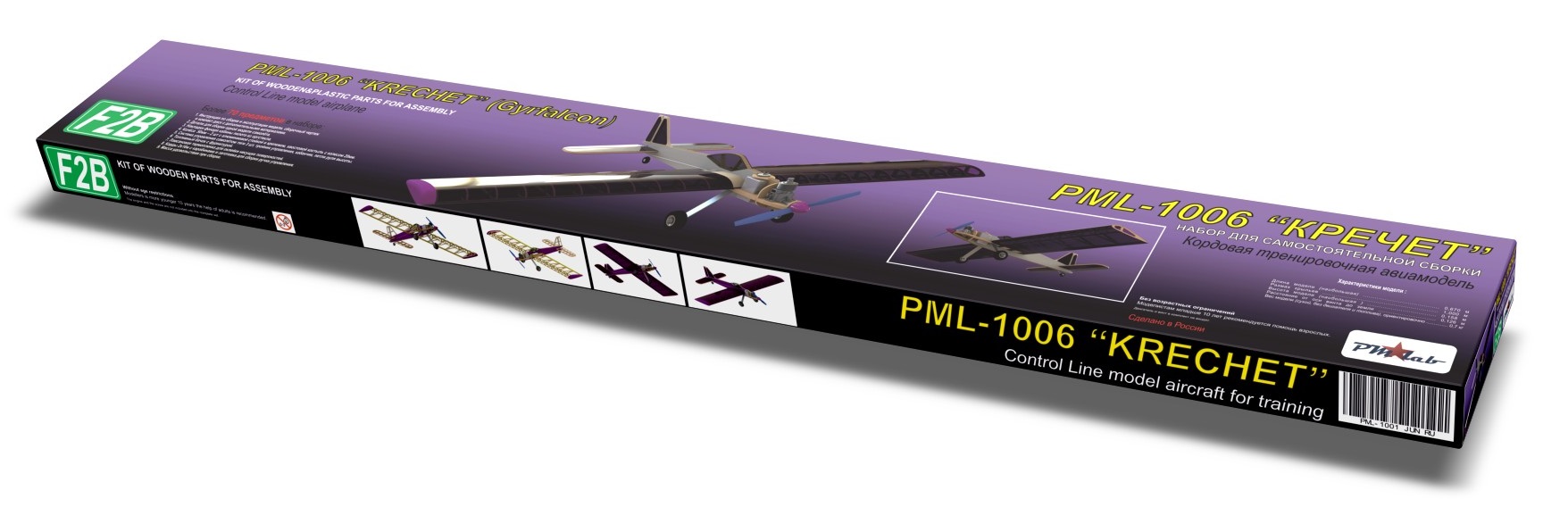 Кордовая модель PML-1006 КРЕЧЕТ