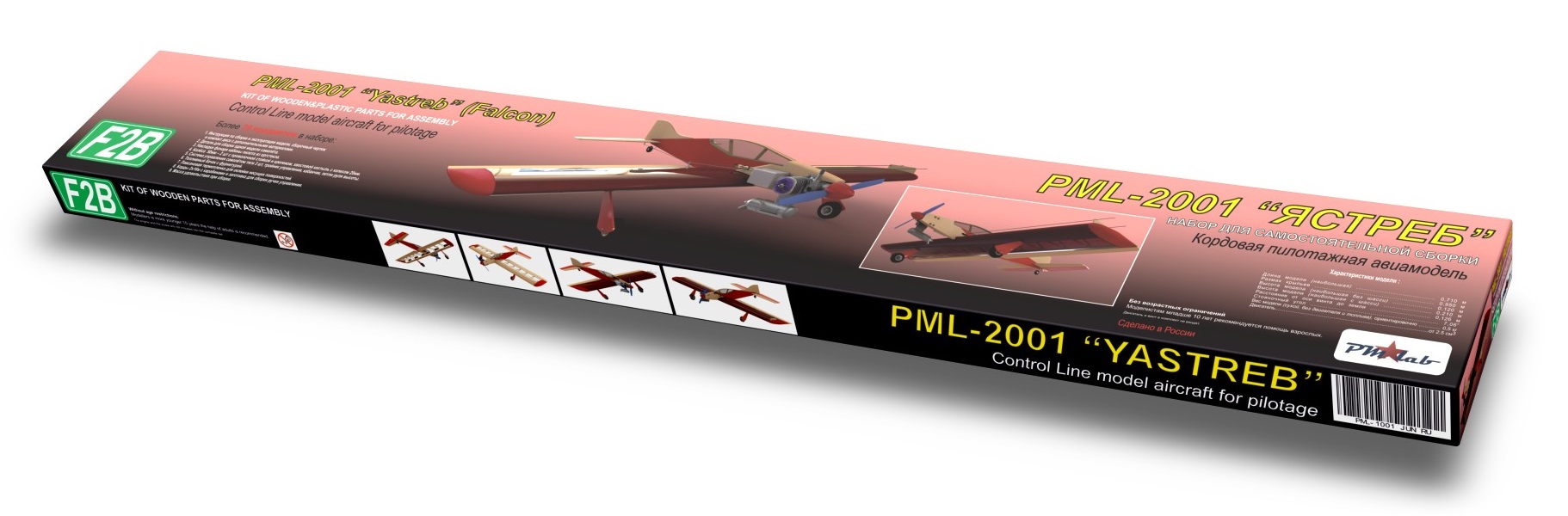 Кордовая пилотажная модель PML-2001 Ястреб