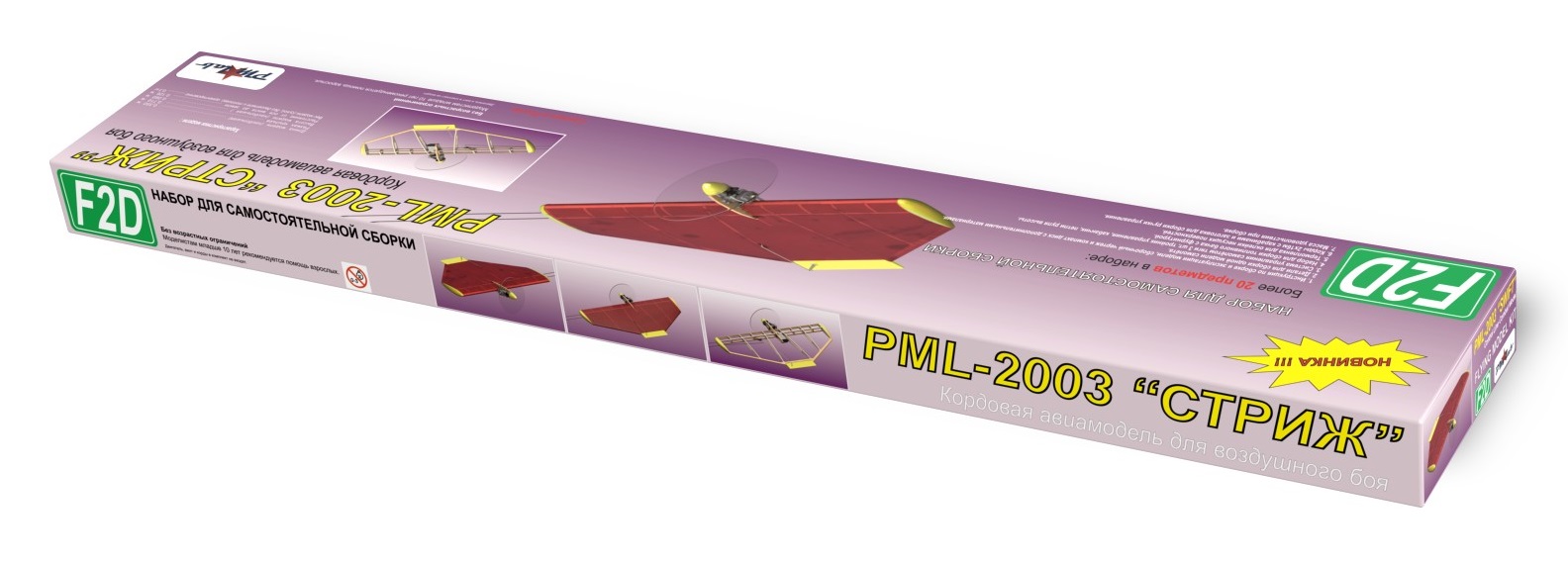 Кордовая бойцовая модель класса F2D PML-2003 СТРИЖ