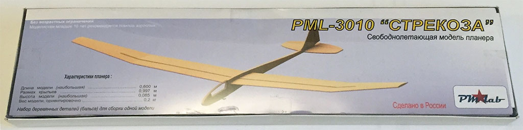 Свободнолетающая модель планера PML-3010 СТРЕКОЗА