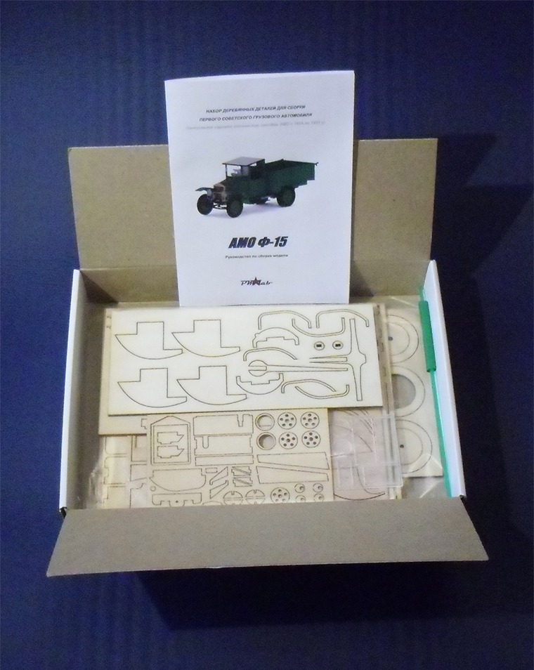 Автомобиль грузовой АМО Ф-15 вид набора в коробке